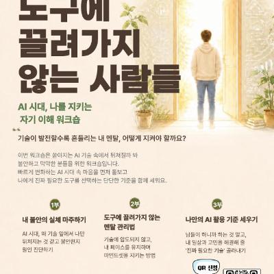 서울청년센터 마포 참가자 모집