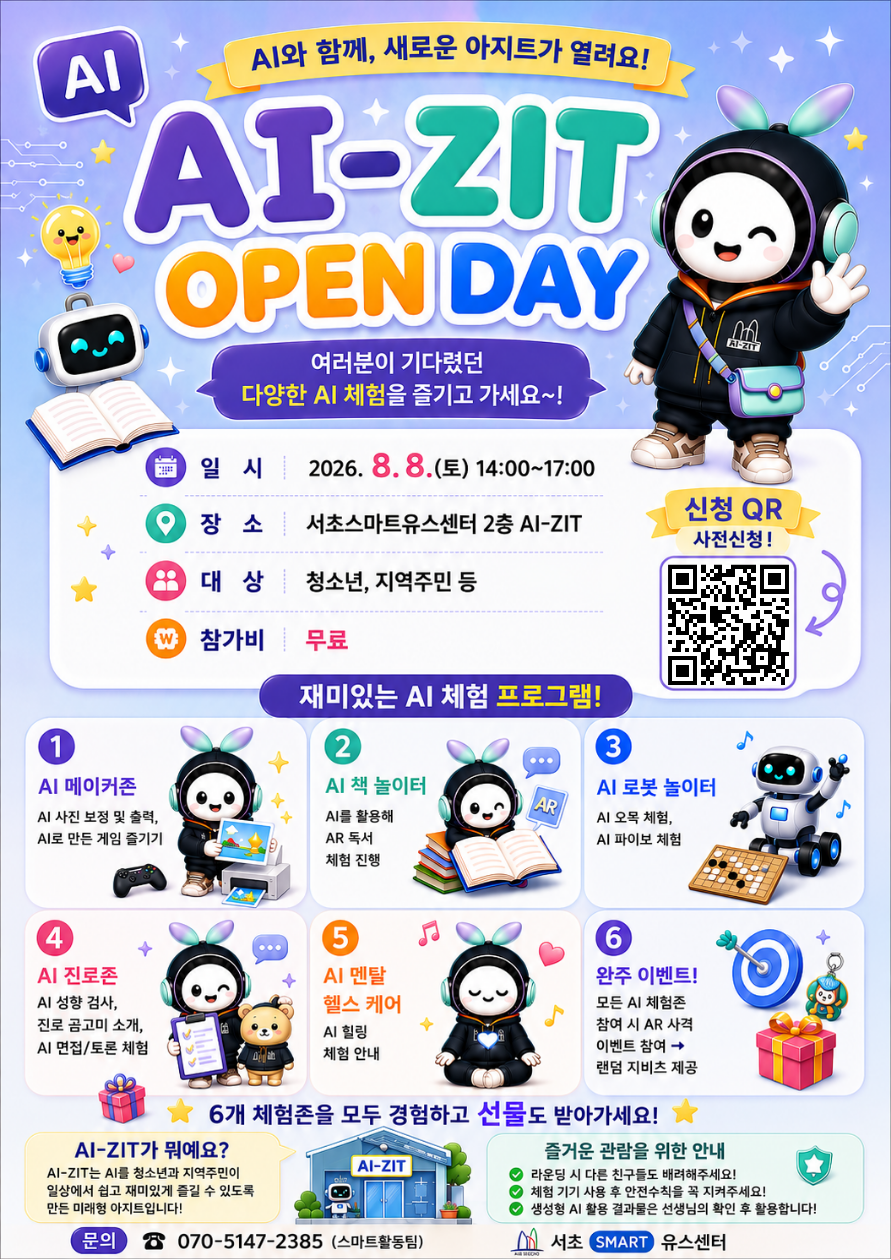 자동등록방지를 위해 보안절차를 거치고 있습니다.