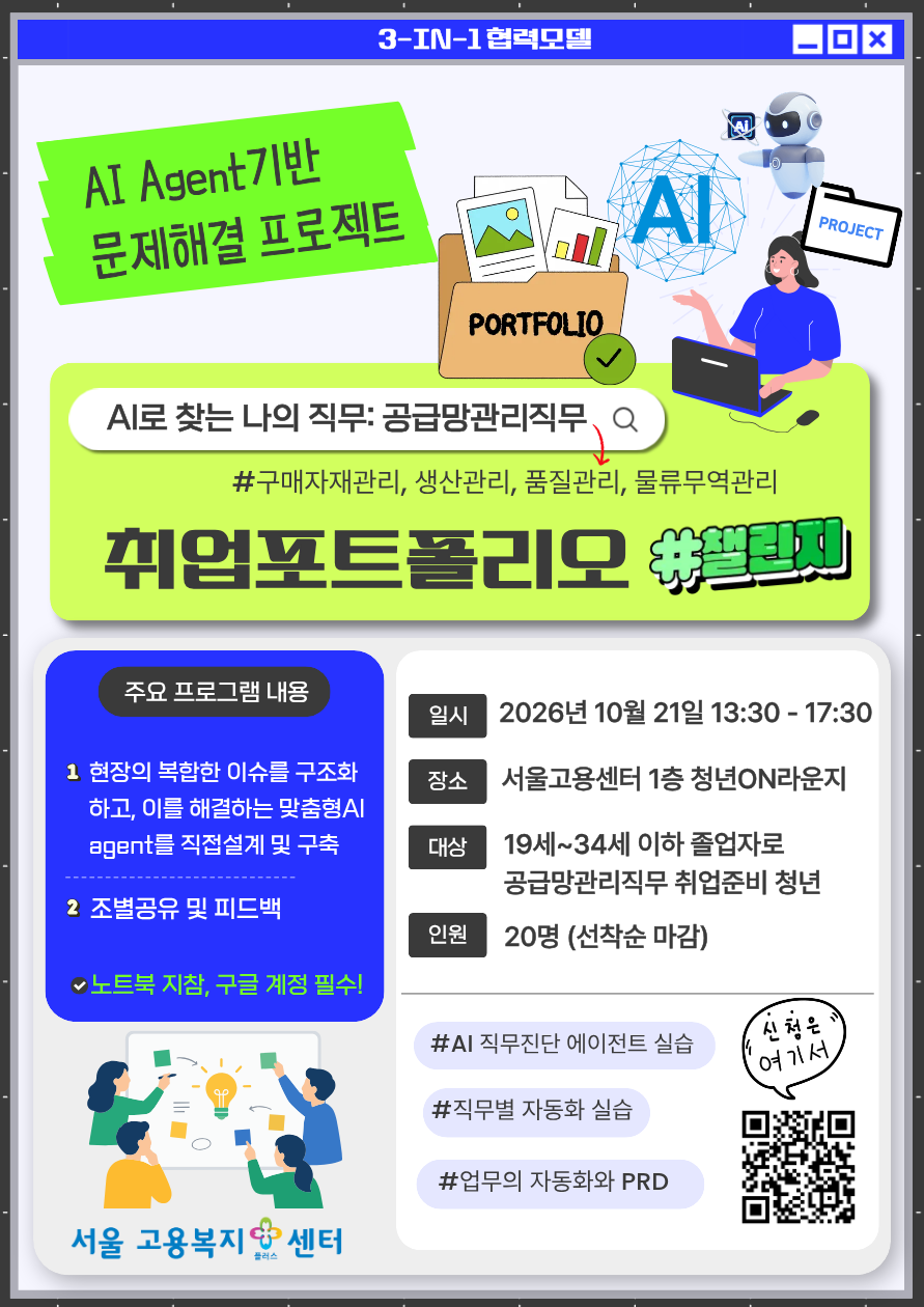고용노동부