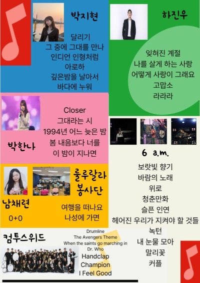 금천구청 <라떼와 에스프레소 사이, 당신의 금천마켓>