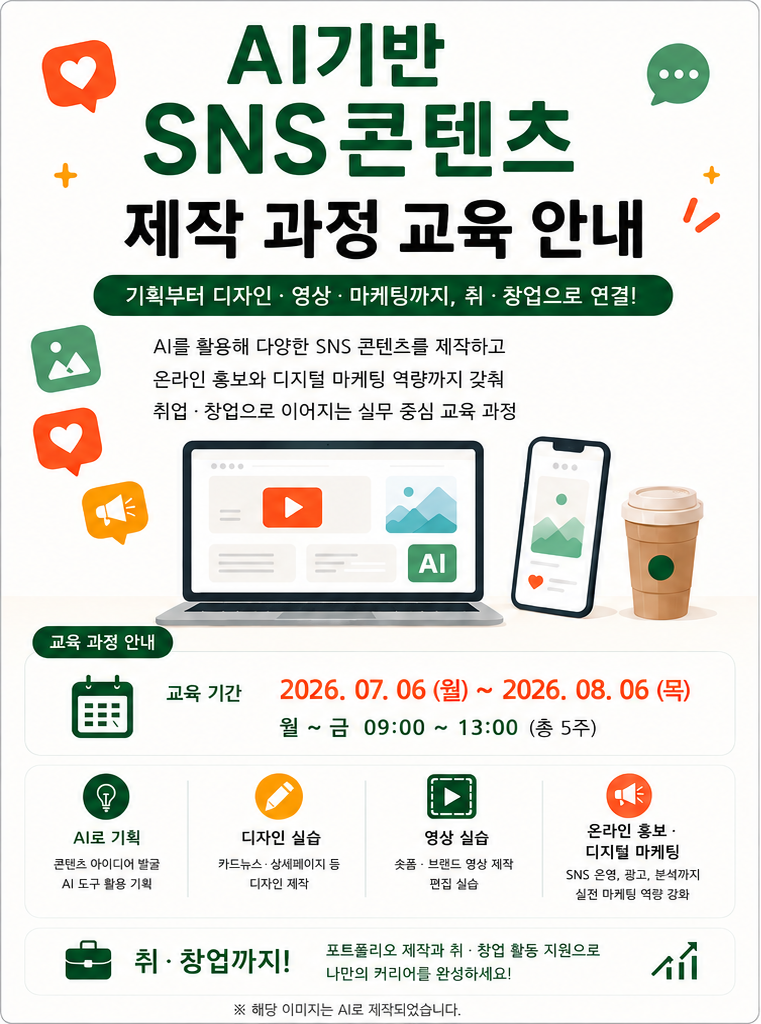 서부여성발전센터 안내
