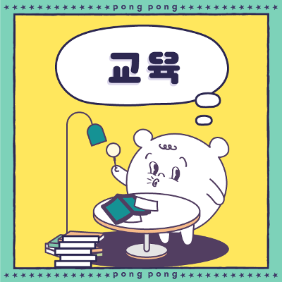 강서여성인력개발센터 참여자 모집