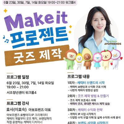 서울청년센터 서초
