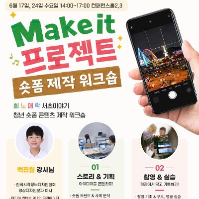 서울청년센터 서초